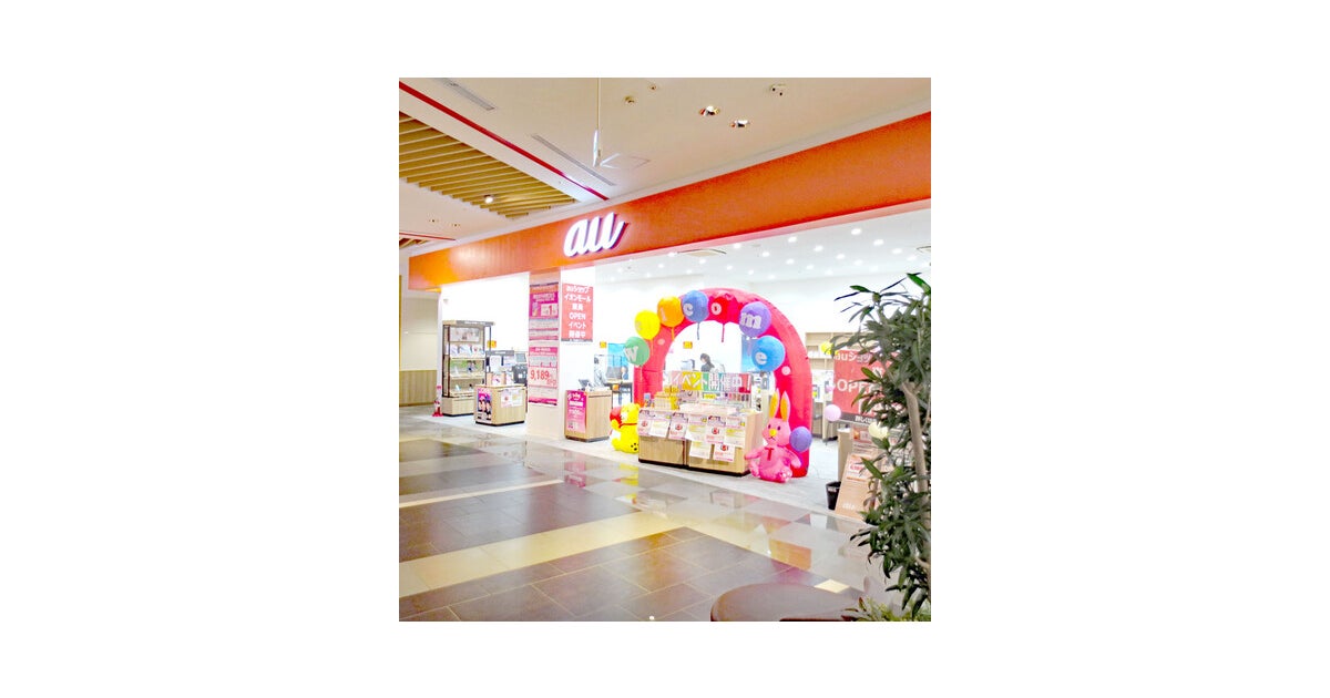 イオンモール東員の外観