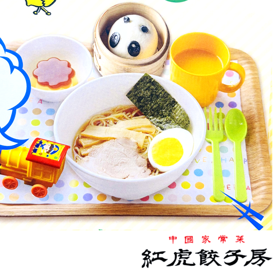 ジュース・デザート・おもちゃ付き