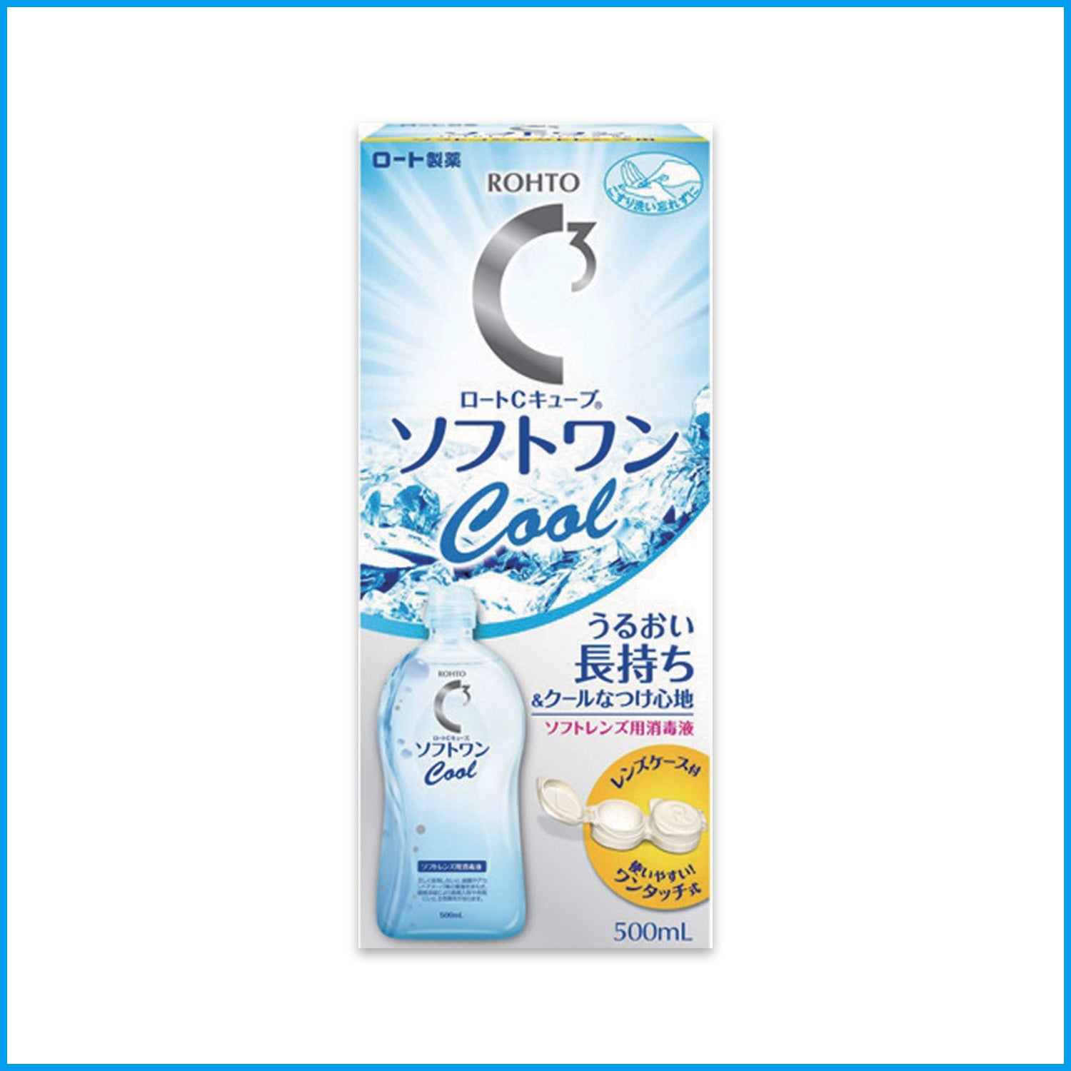 COOLグッズ中央コンタクト