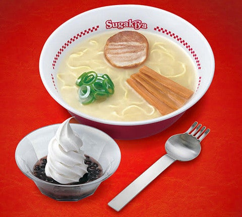 スガキヤ