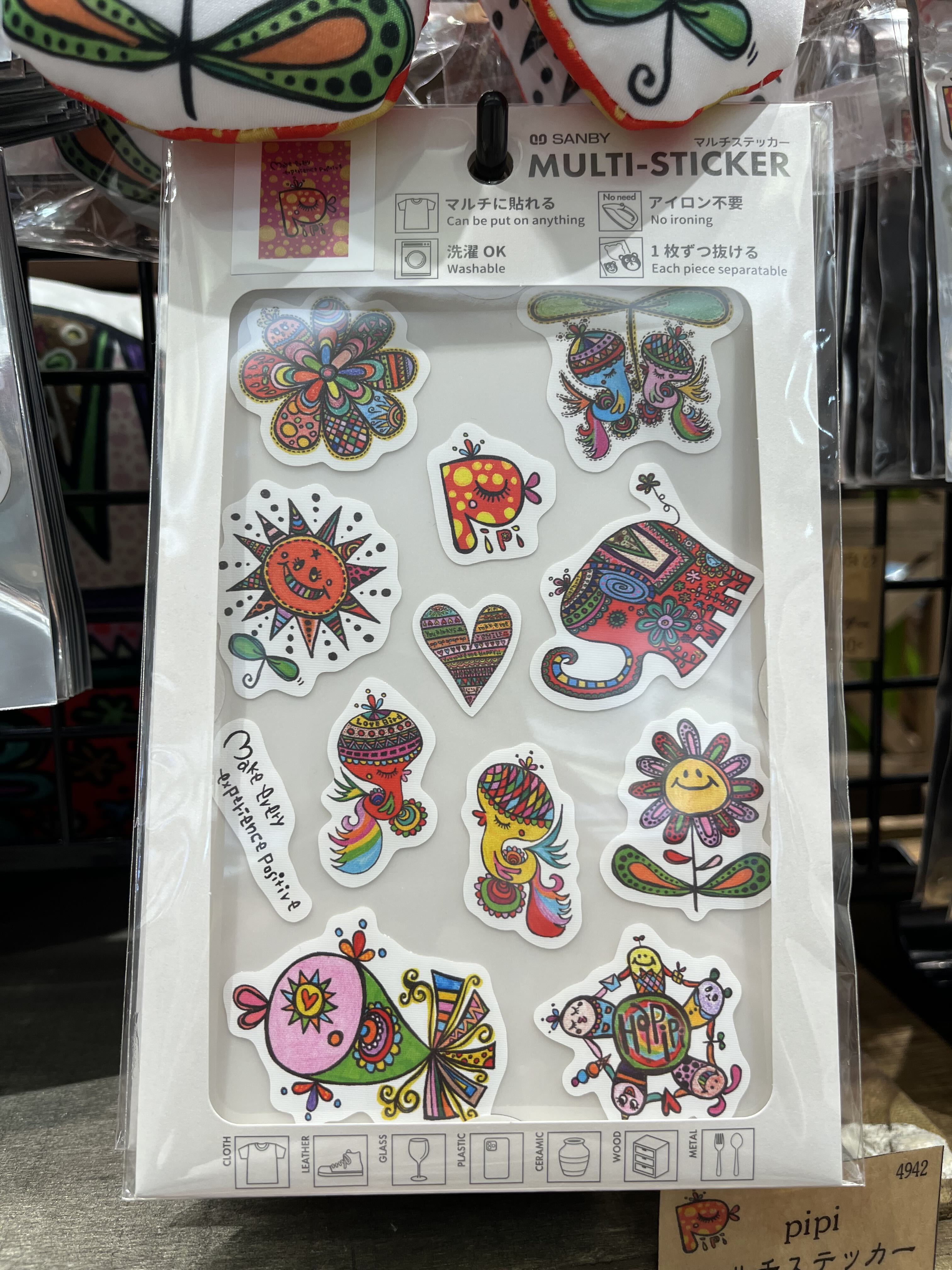 ☆pipi☆ マルチステッカー