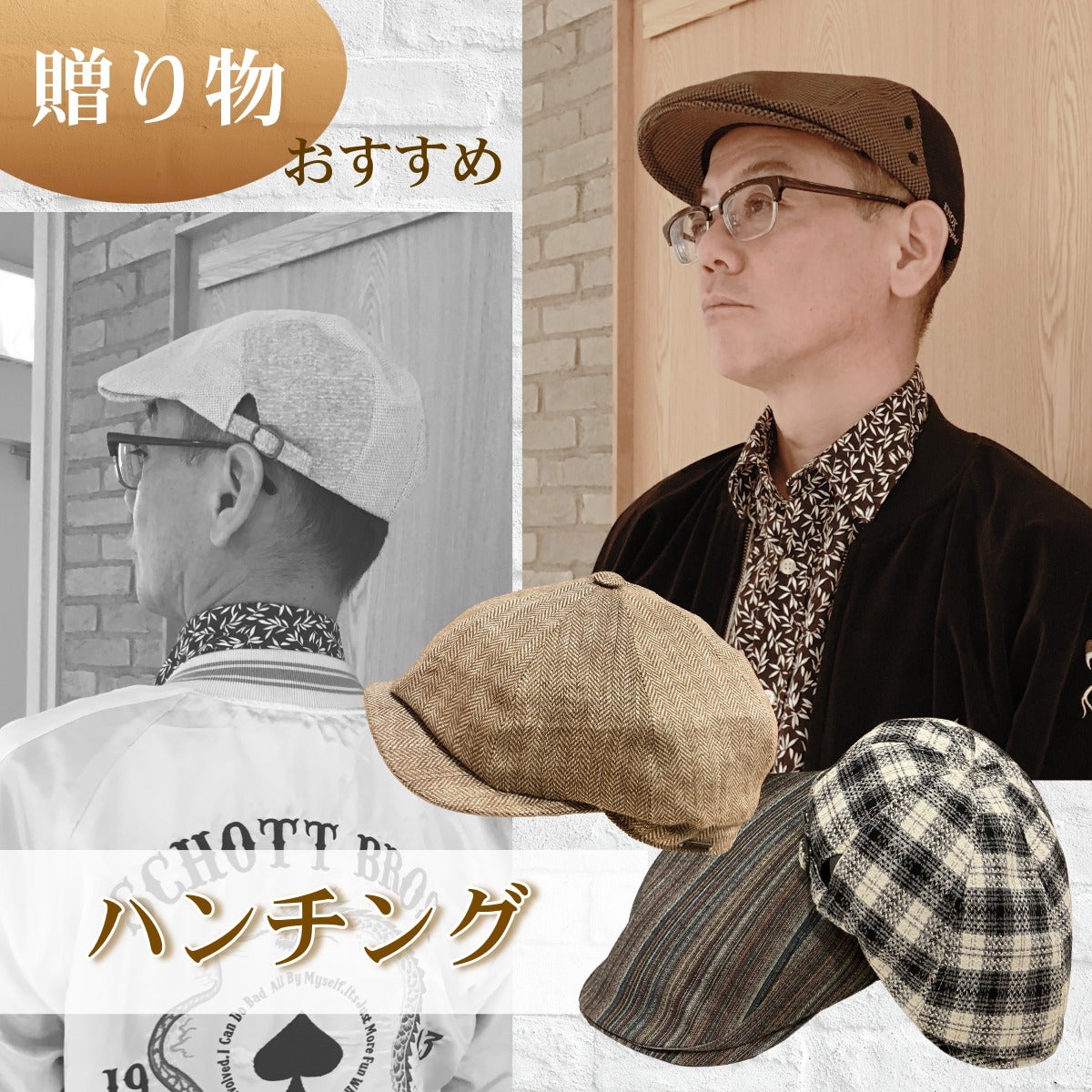 FLAVA HAT_敬老の日