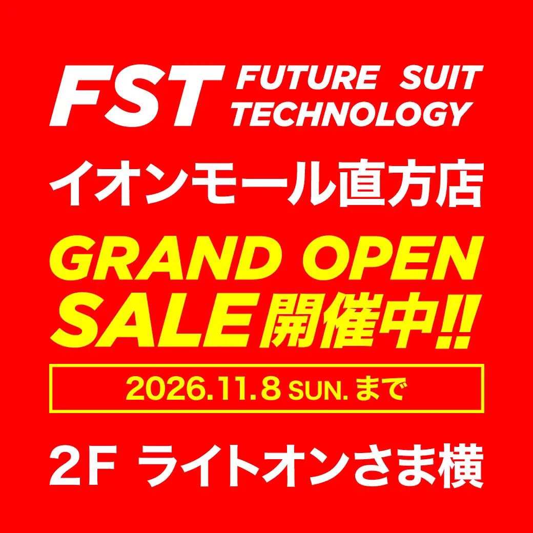 ＼オープンセール開催中／FST直方店 グランドオープンセール