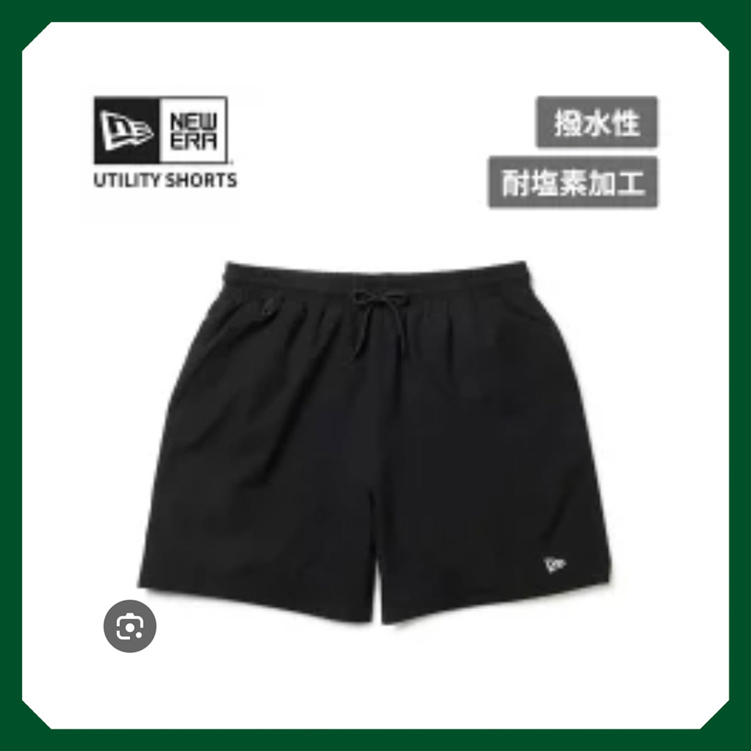 外遊び準備特集_ネオグローブ