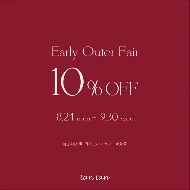 tan tan  【Early Outer Fair 10%OFF】