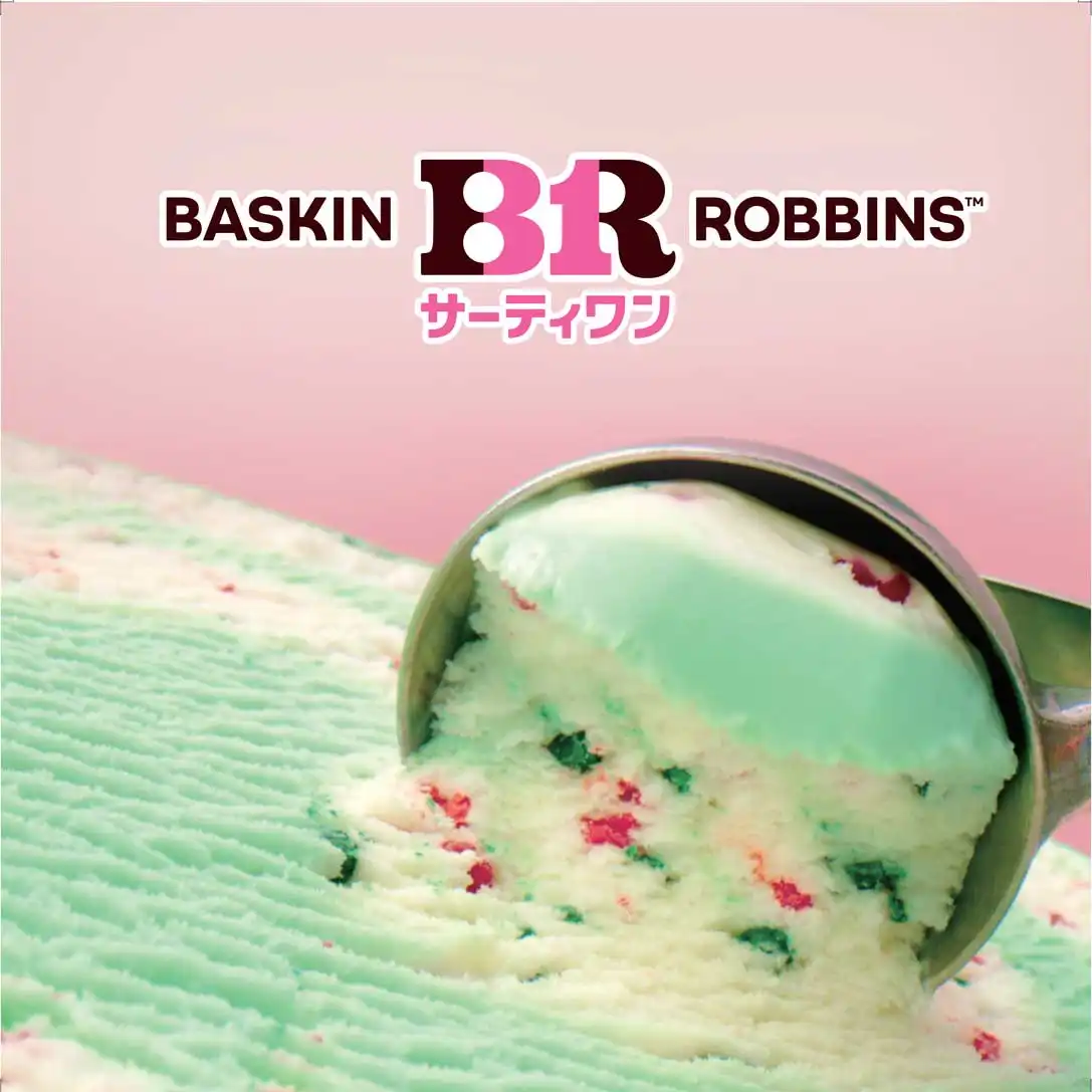 サーティワンアイスクリーム