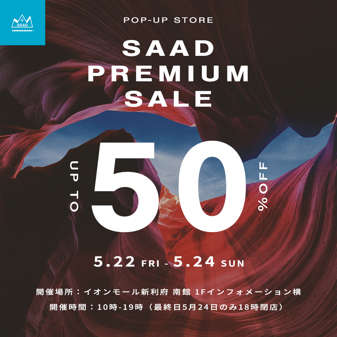 【 MAX 50％OFF SAAD PREMIUM SALE 】