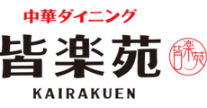 東員_テナント_皆楽苑