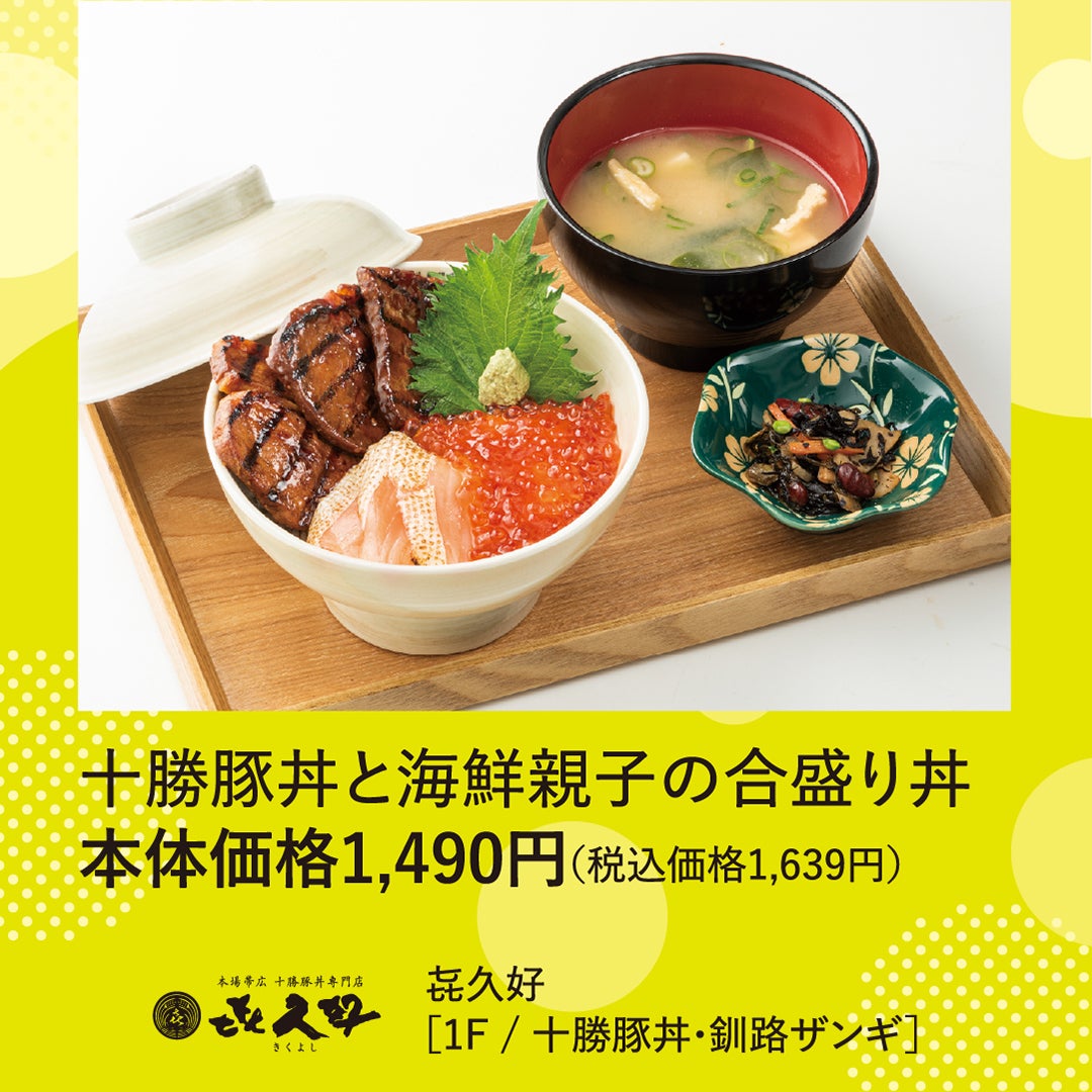 きく好