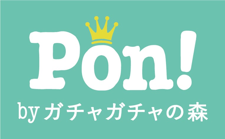 Pon！ロゴ