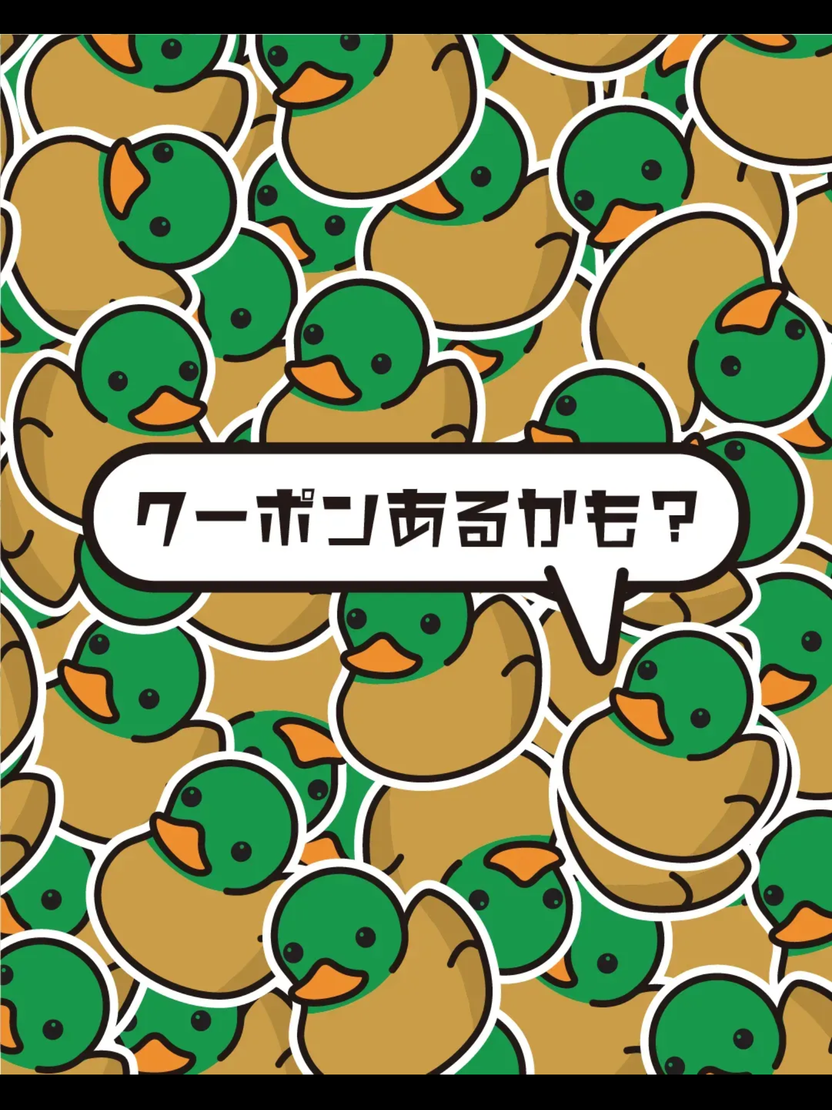 tan tan アプリクーポン配信中！