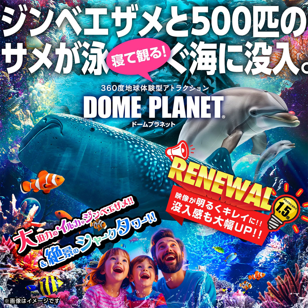 スノードームオーダー受付中❗️❗️ thumbnail_futome-1.jpg