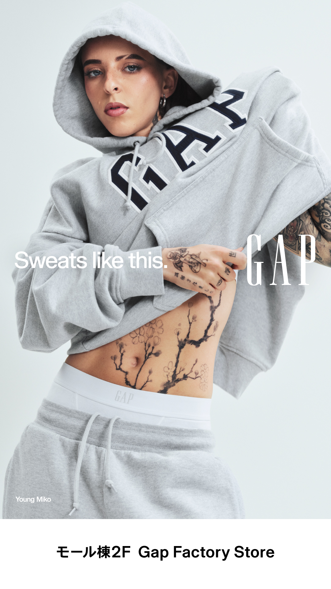 【GAP】Sweats Like This.