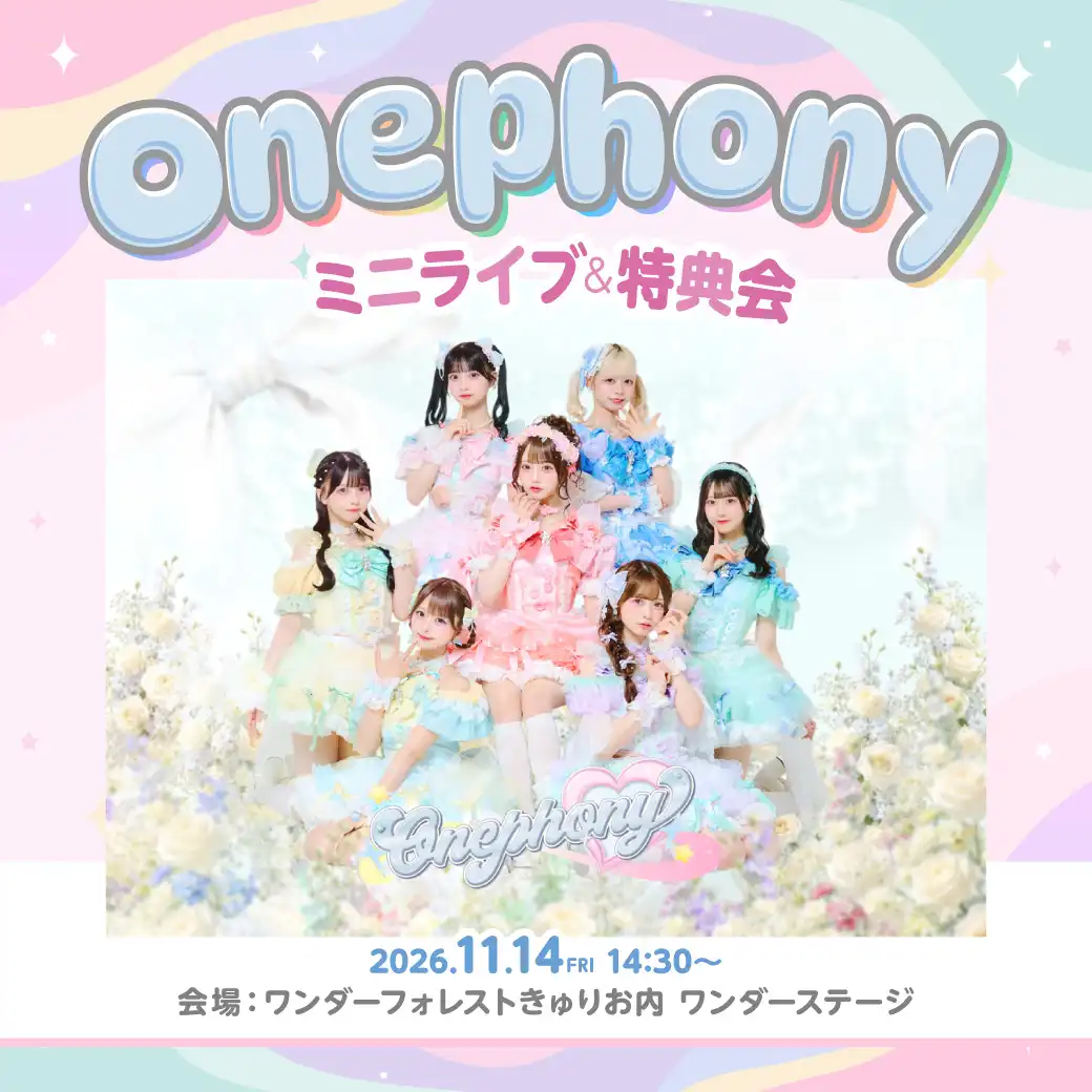 Onephony　東名阪フリーライブツアー＠愛知
