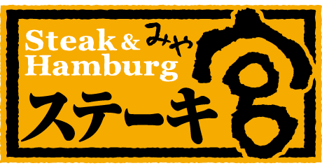 990円（税込）以上のお食事ご注文のお客さま、ポテトフライ税込11円でご提供 