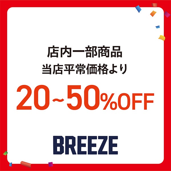 サマセ_BREEZE
