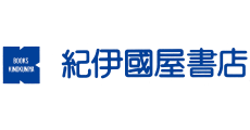 紀伊國屋書店【キノクニヤショテン】