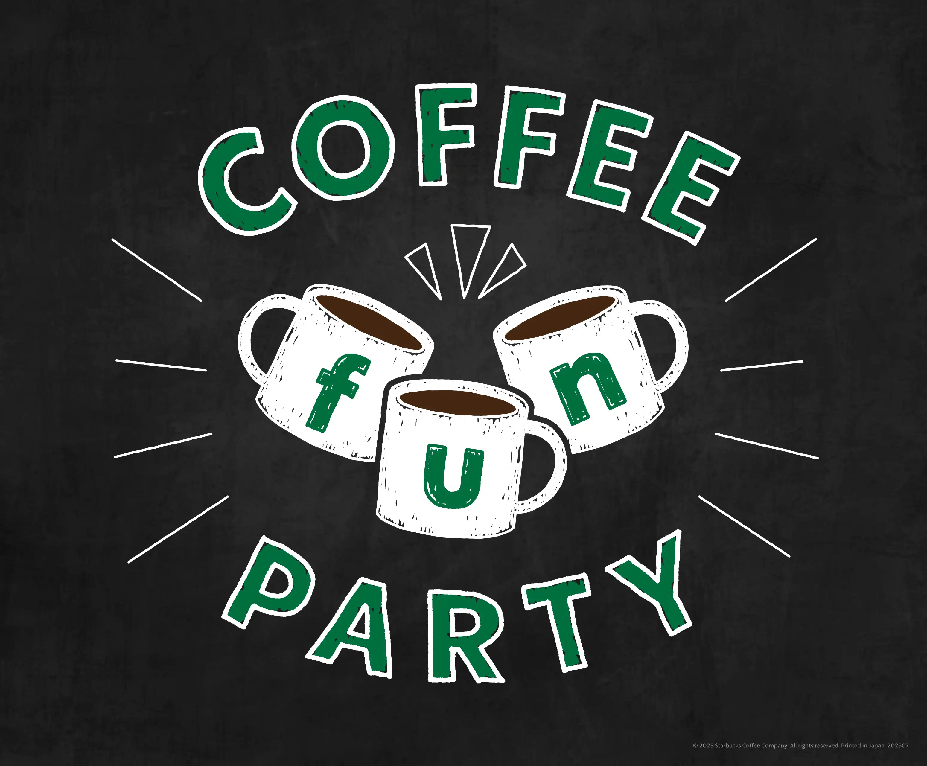 スターバックスコーヒー「COFFEE fun PARTY」