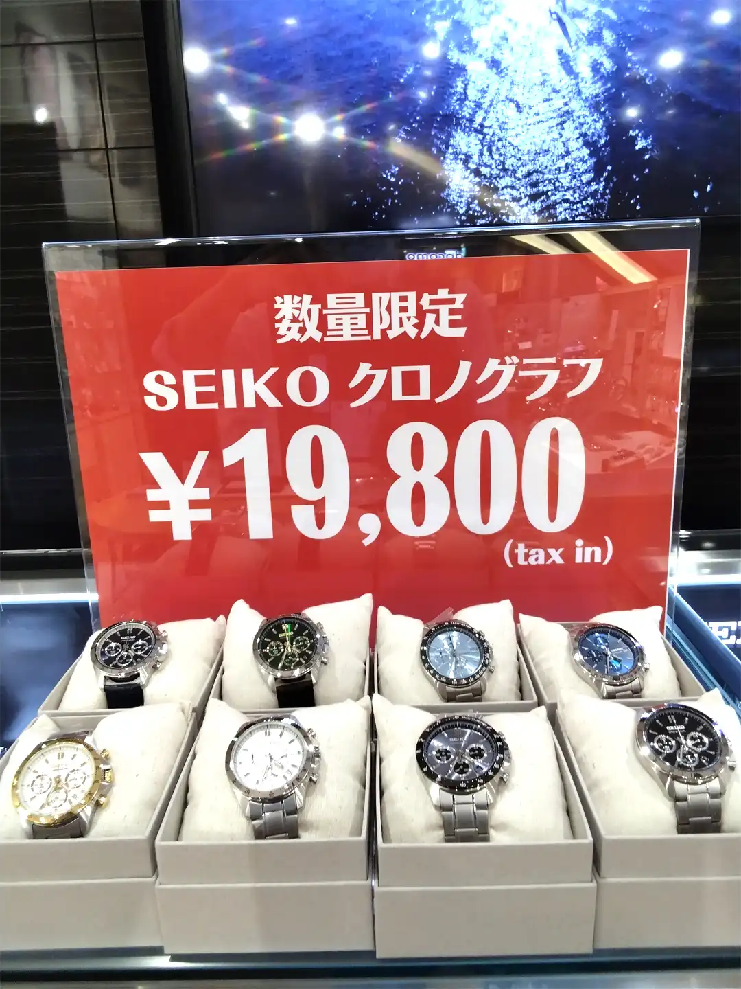 【イオンモール高知店の時計専門店】ザ・クロックハウス 高知店で「セイコー SPIRIT スピリット 8Tクロノ 」改装セール中！