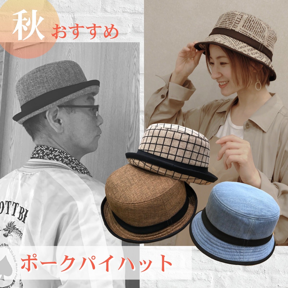 MyAutumn_FLAVA HAT