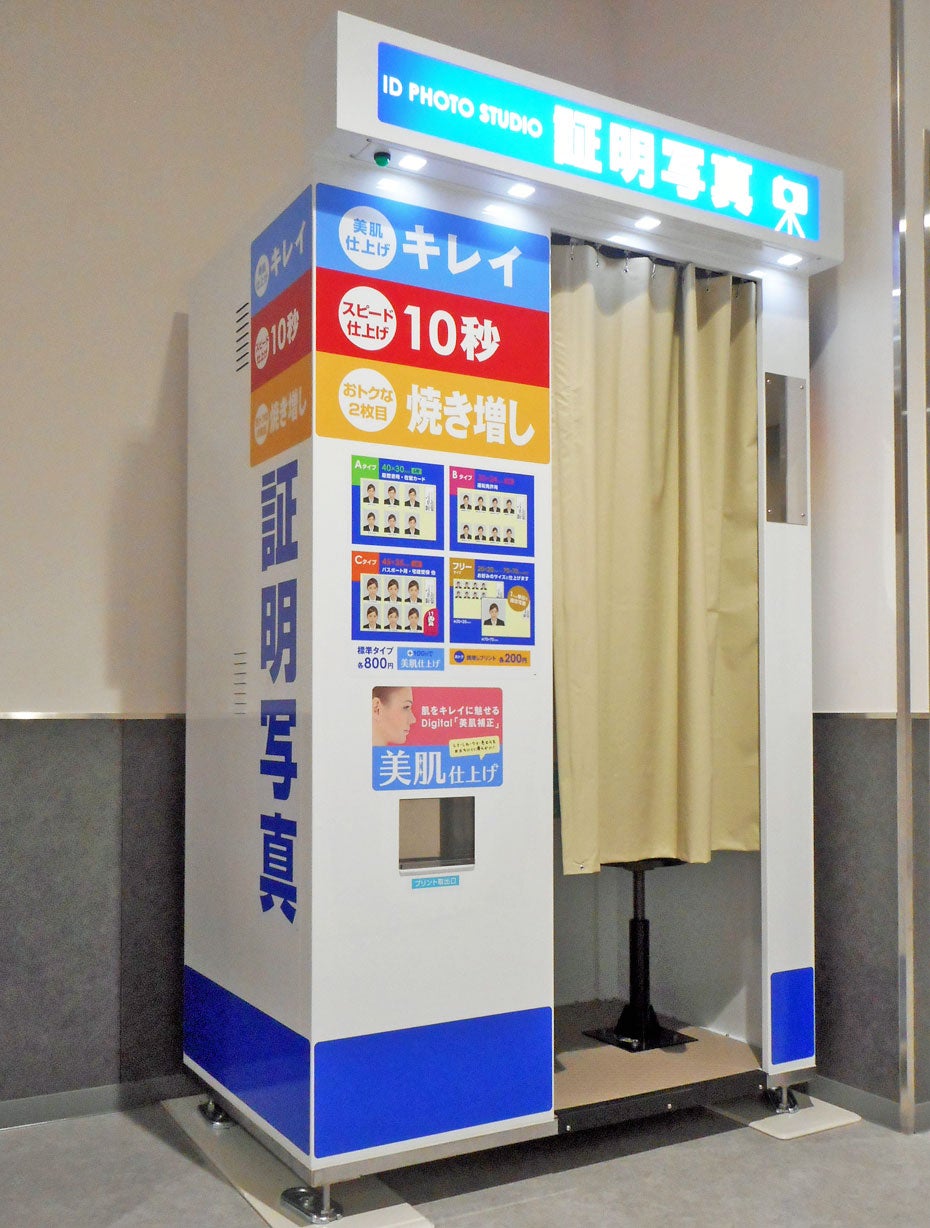 モールガイド|設備・サービスのご案内| イオンモール常滑 モールガイド|設備・サービスのご案内| イオンモール常滑