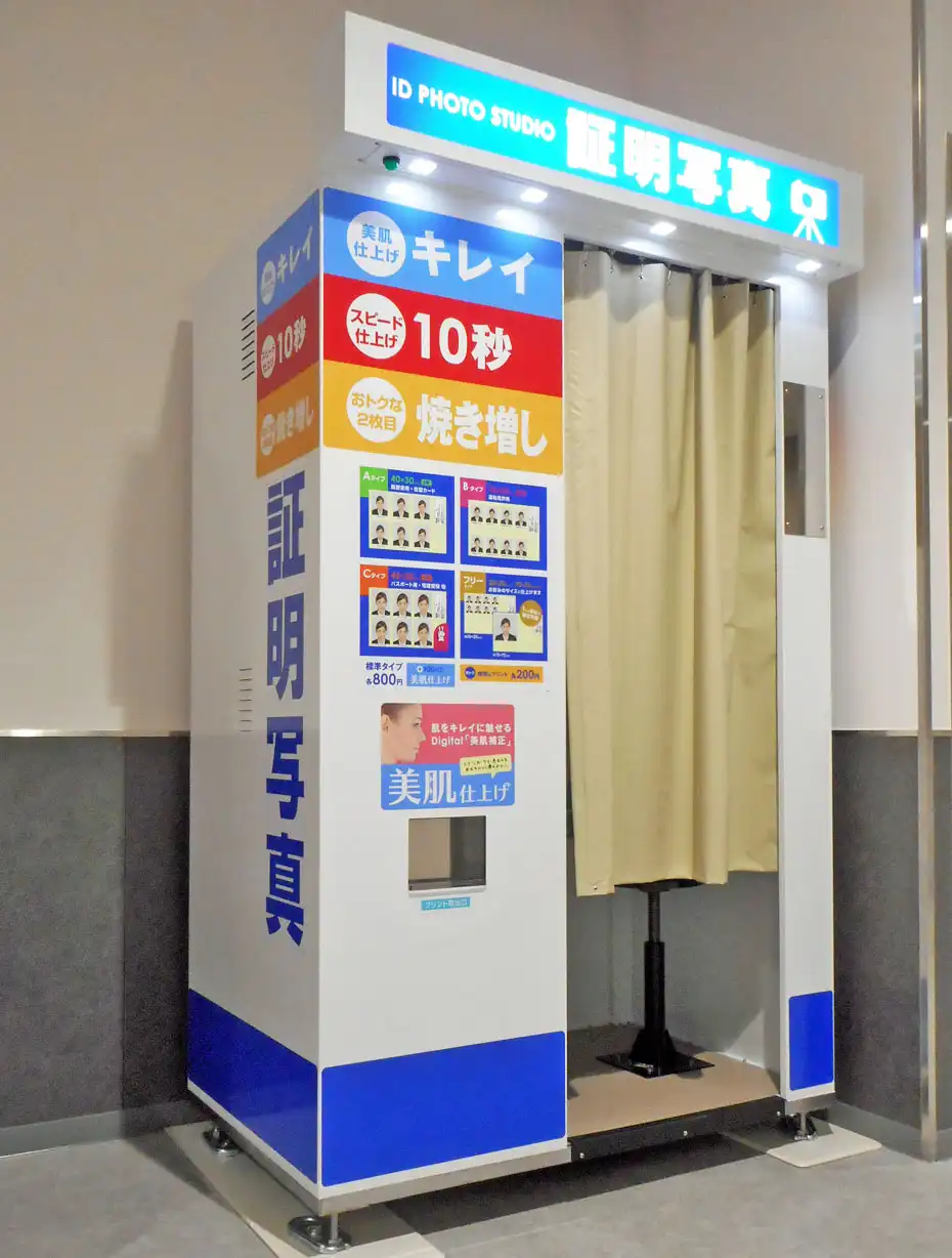 モールガイド｜設備・サービスのご案内｜ イオンモール常滑