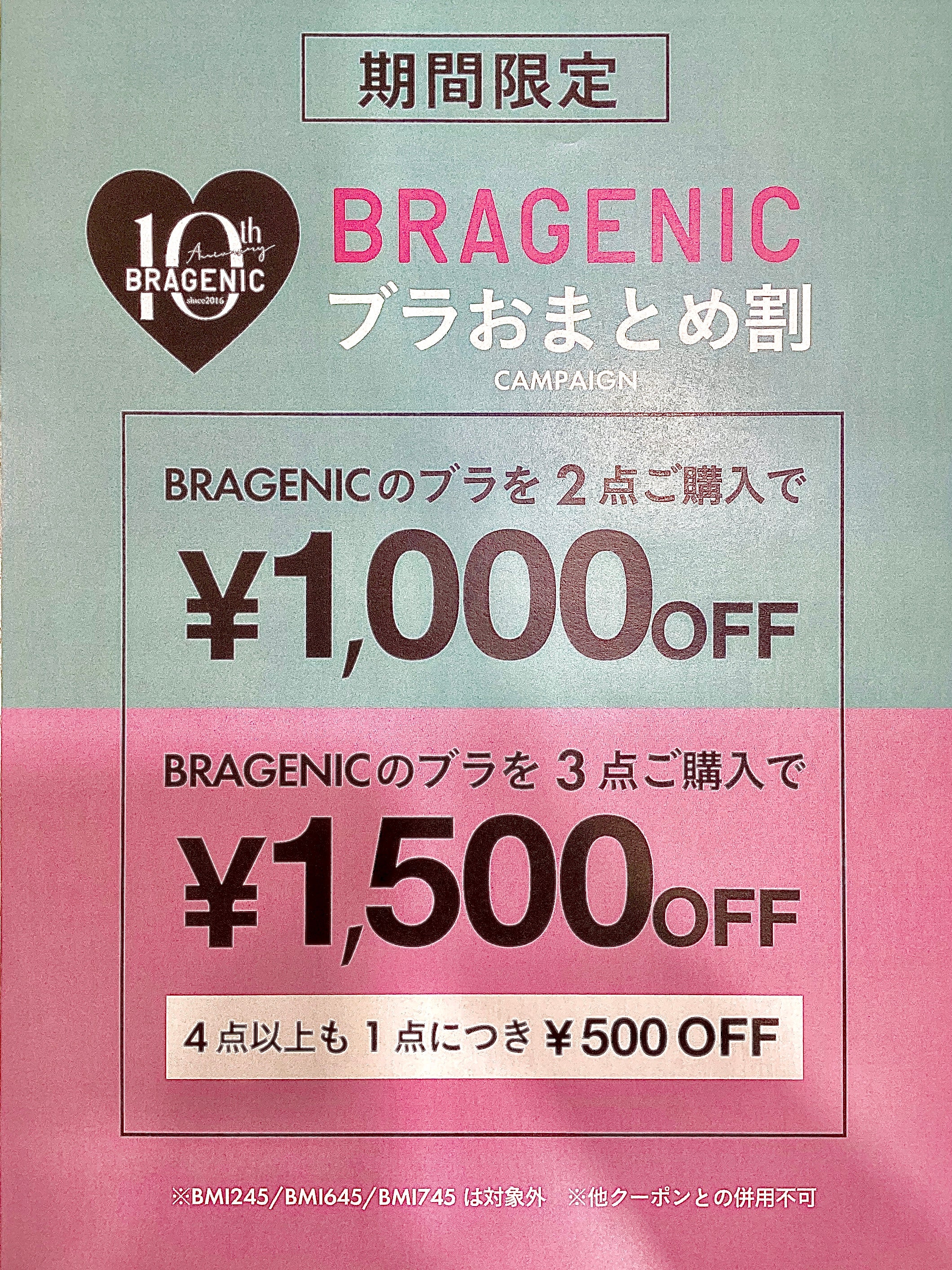 専用 3点おまとめ 専用 ショルダーバック3点おまとめ エチノ生地 専用