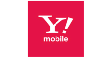 Y!mobile(ワイモバイル)