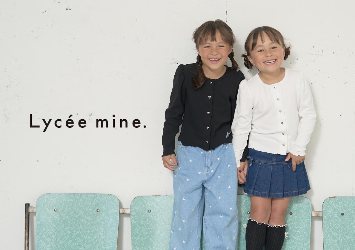 シューラルーKIDSに注目の2ブランド「Lycée mine」「b・ROOM」が新登場！									