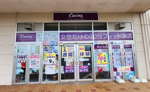 イオン ショップ｜カーブス｜イオンモール都城駅前