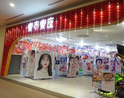 ショップ｜楽市楽座｜イオンモール沖縄ライカム