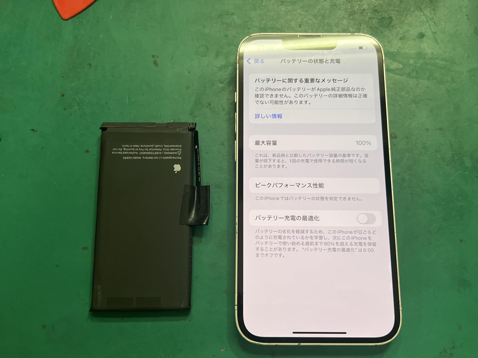 　【三光店】iPhone13 の バッテリー交換修理もおまかせ！[別府市からも歓迎]