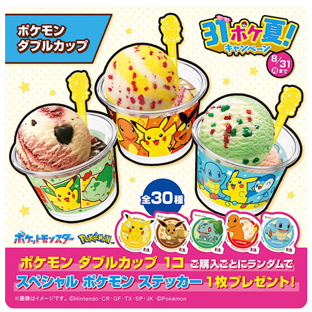 【新品未開封】特別ふろく　ポケットモンスター 全150匹　カラーシール ニュース｜「ポケモン ダブルカップ」は全3種類！ 1コご購入ごとに