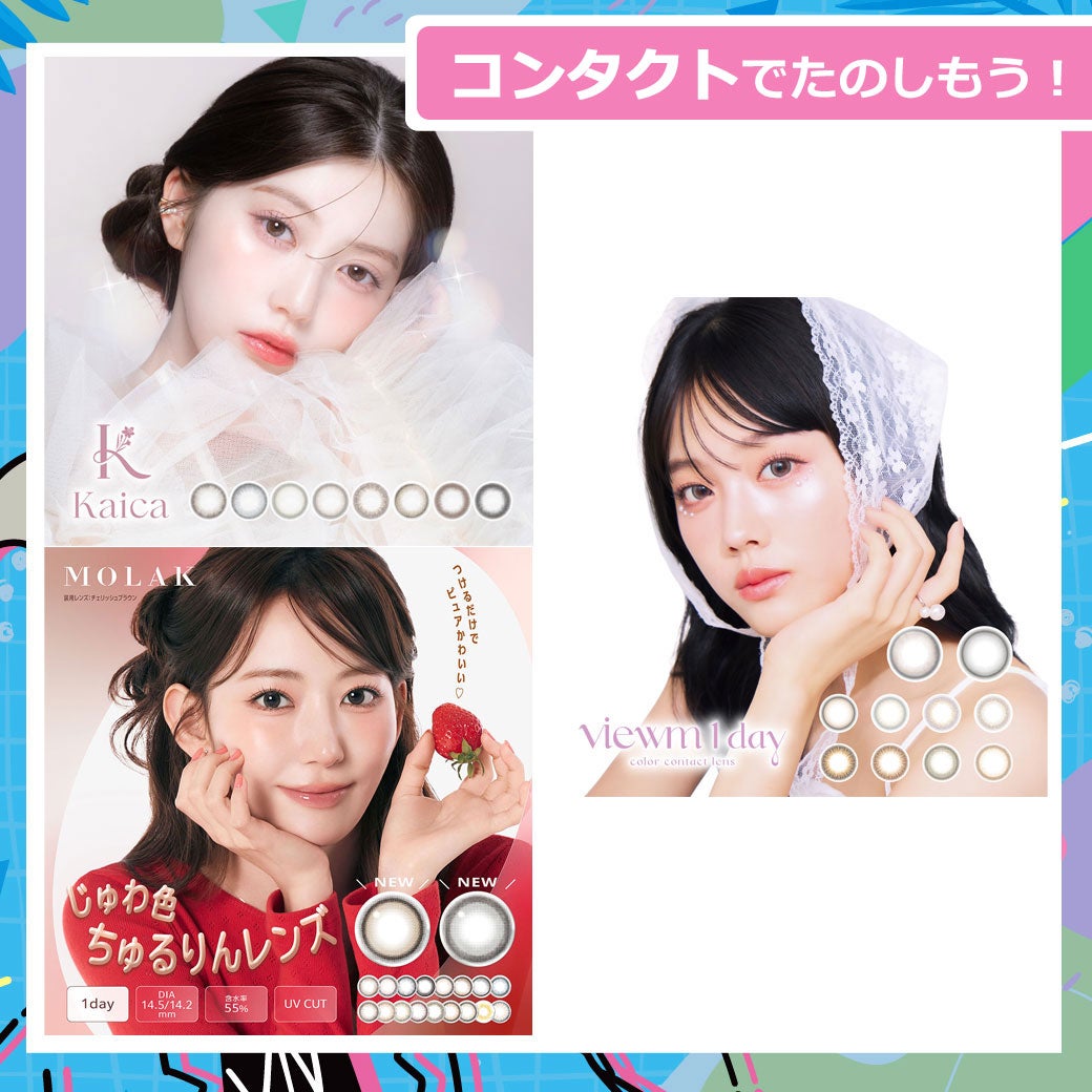 夏のアイウェア_ハートアップ
