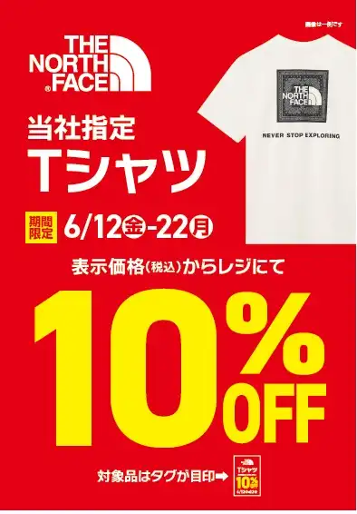 【THE NORTH FACE】 Tｼｬﾂ　10％OFF