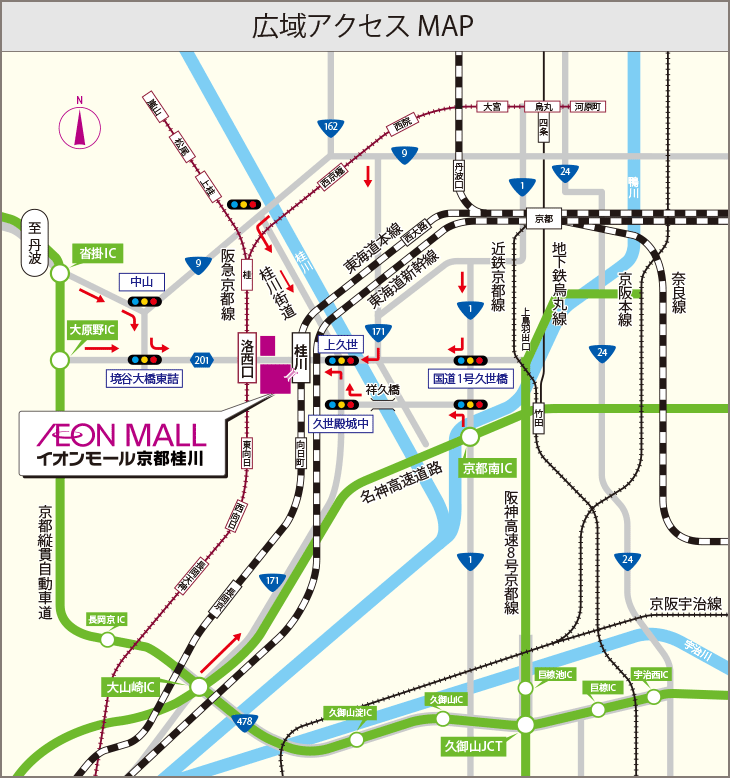 広域アクセスMAP