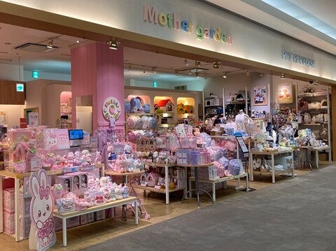 ショップ｜マザーガーデン＆ペットパラダイス｜イオンモール堺北花田