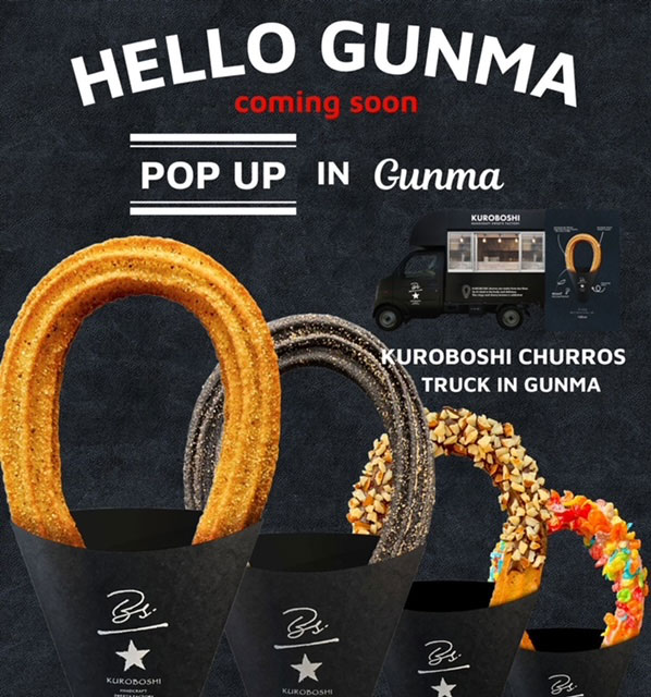 大人気！グルテンフリーのチュロス　KUROBOSHI　CHURROS