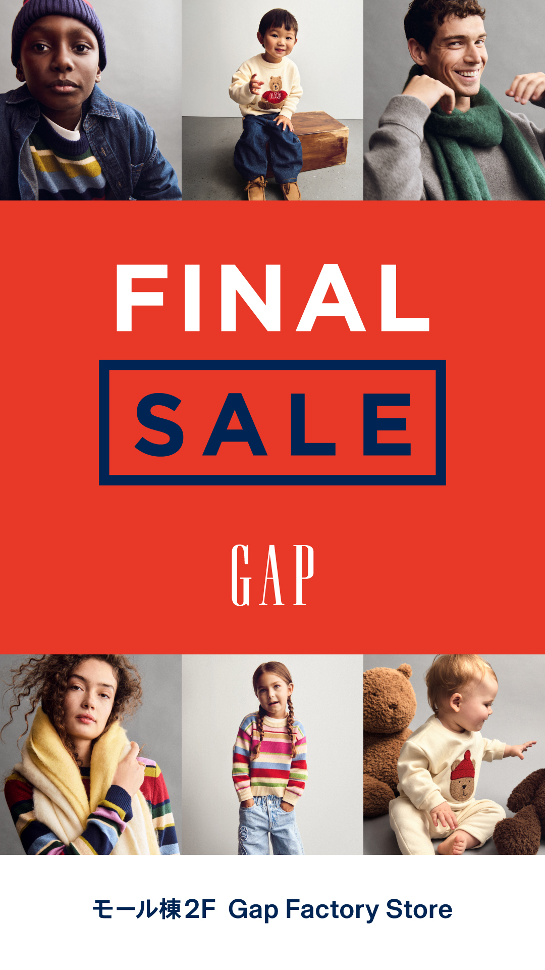 【Gap】FINAL　SALE　UP TO50%OFF
