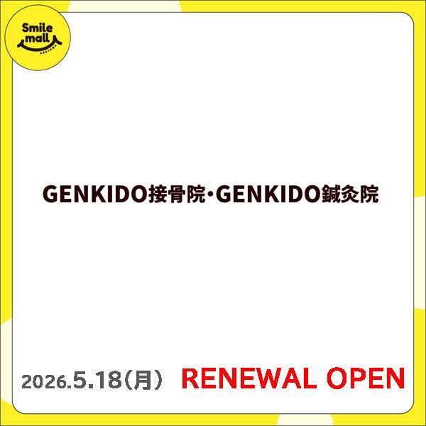 ニュース｜新店・閉店・リニューアル｜【RENEWAL OPEN】2026年5月18日