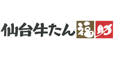 太田_仙台牛たん　福助