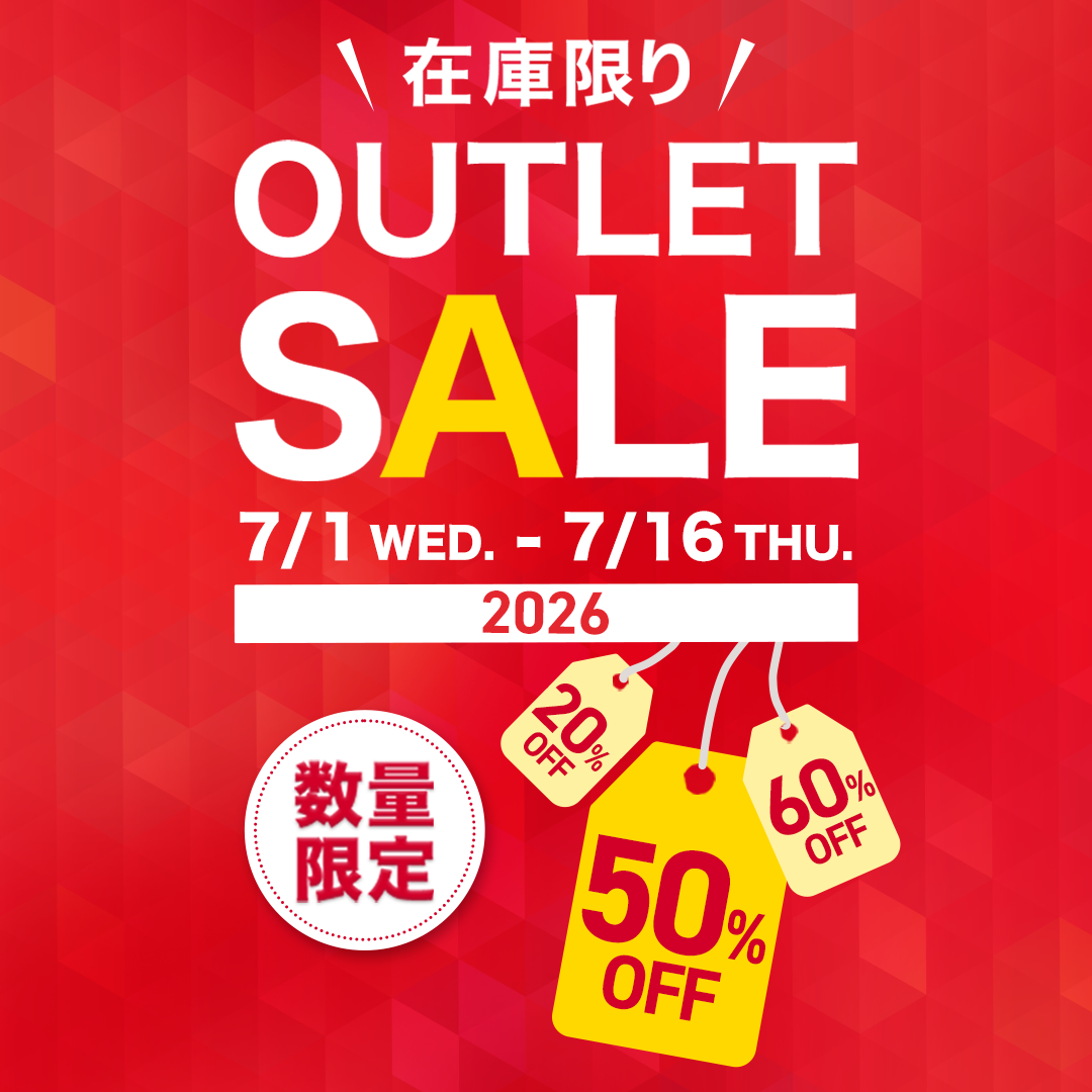 ニュース｜ショップニュース｜週末限定！超お買い得SALE！｜イオン