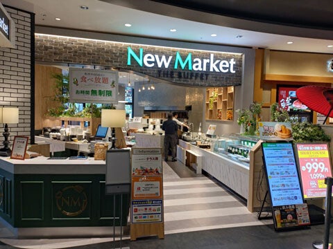 ぷー！マイナスイオン 6000万個以上放出 ヒーリングファン 特許 イオン