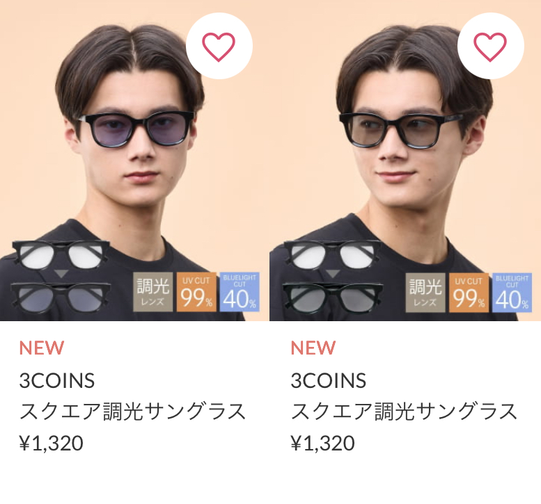 新商品のお知らせです！