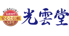 光雲堂