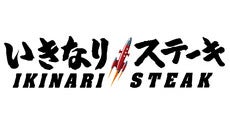 VJAギフト券:○ JCBギフト券:○ イオン商品券:○