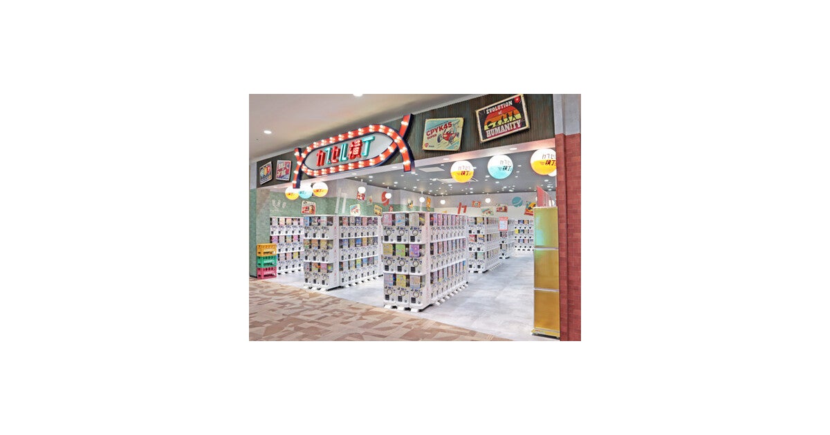 イオンモール津南の写真(三重県津市)