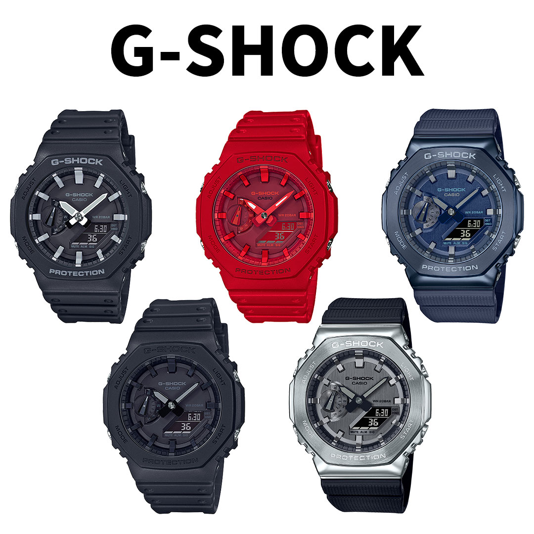 G-SHOCKの大人気カシオクタゴン(2100シリーズ)揃ってます！
