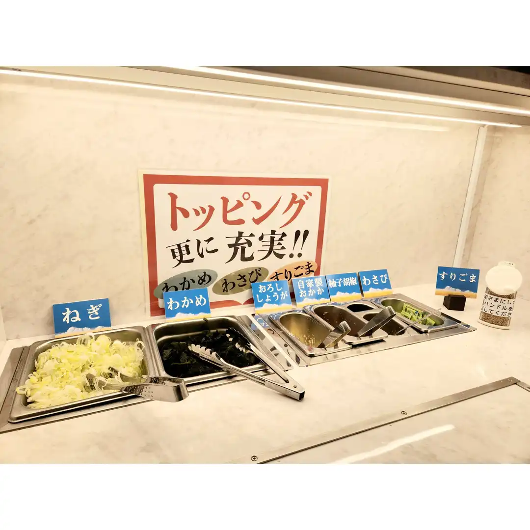 トッピングがさらに充実しました！