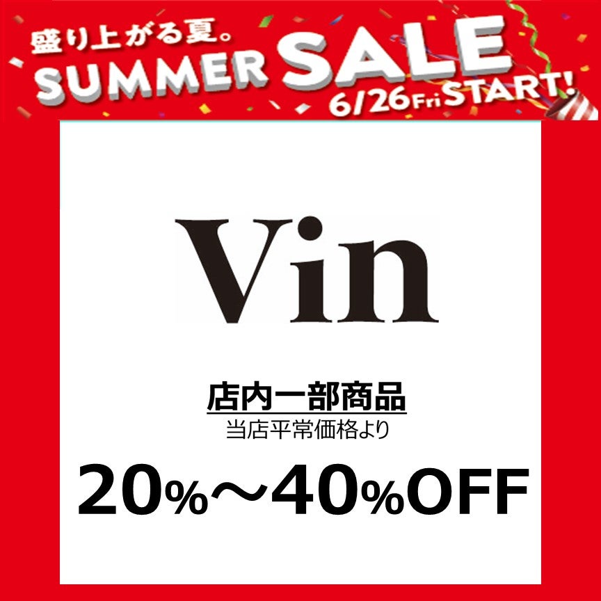 サマーヴァン